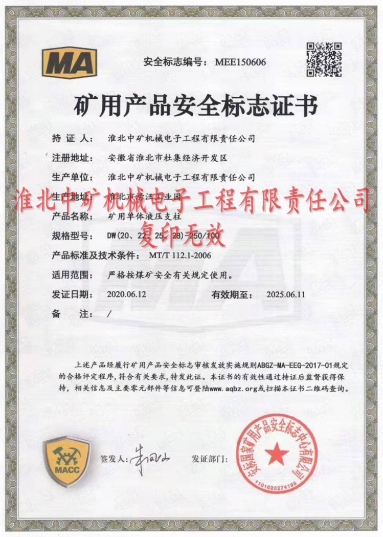 DW(20-22-25)-250/100